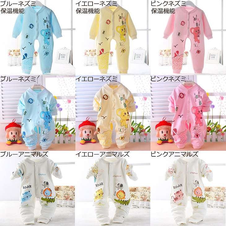 ベビー　キッズ　子供服　男　女　男の子　女の子　長袖　ロンパース　カバーオール　つなぎ　エレファント　ネズミ　ベアー　カウ　ドッグ　クジラ　アニマル　送料無料