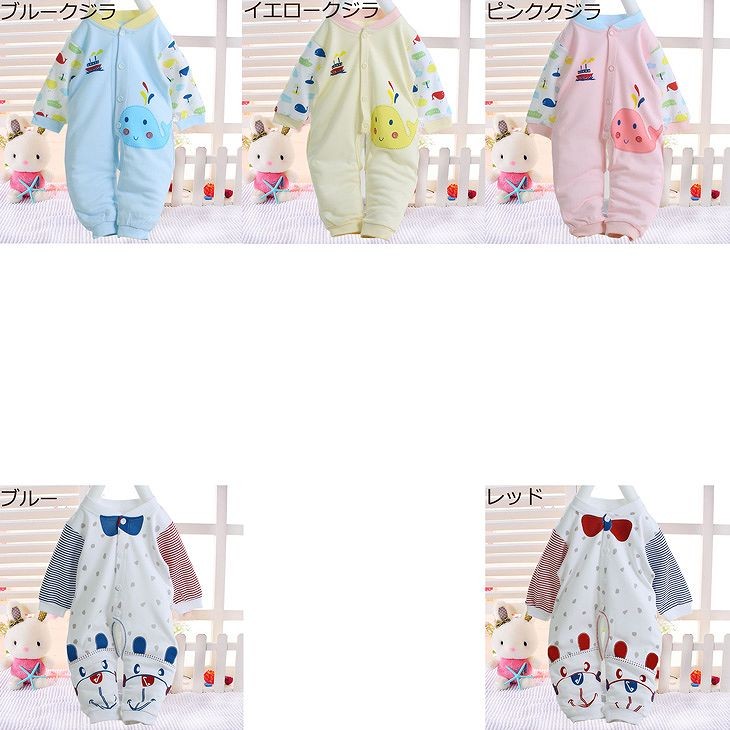 ベビー　キッズ　子供服　男　女　男の子　女の子　長袖　ロンパース　カバーオール　つなぎ　エレファント　ネズミ　ベアー　カウ　ドッグ　クジラ　アニマル　送料無料