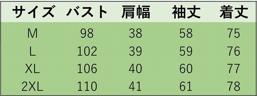 レディース　フード付き　ジャケット　コート　秋　冬　アウター　カジュアル　長袖　キュート　大人　可愛い　フェミニン　おしゃれ　お出かけ　デイリー　オリーブ　ブラック　Ｍ　Ｌ　XL　2XL　大きいサイズ　送料無料