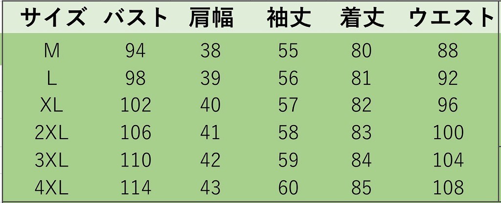 レディース　薄手　ジャケット　コート　ロング丈　ブラウス　シャツ　トップス　カジュアル　キュート　大人　可愛い　フェミニン　セクシー　おしゃれ　お出かけ　デイリー　オリーブ　ブラウン　レッド　Ｍ　Ｌ　XL　2XL　3XL　4XL　大きいサイズ　送料無料