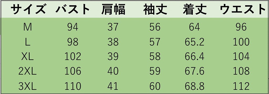 レディース　ロングTシャツ　ロンT　Uネック　刺繍　花柄　トップス　カジュアル　キュート　大人　可愛い　フェミニン　セクシー　おしゃれ　お出かけ　デイリー　グリーン　ピンク　オレンジ　Ｍ　Ｌ　XL　2XL　3XL　大きいサイズ　送料無料