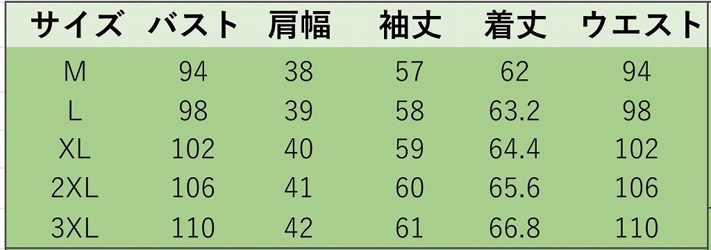 レディース　ラウンドネック　ロングTシャツ　ロンT　長袖　トップス　カジュアル　キュート　大人　可愛い　フェミニン　セクシー　おしゃれ　お出かけ　デイリー　グリーン　ワインレッド　オレンジ　Ｍ　Ｌ　XL　2XL　3XL　大きいサイズ　送料無料