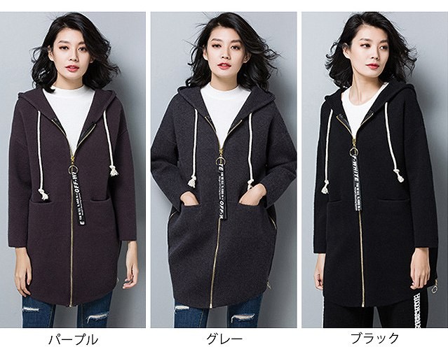 レディース　アウター　ウールコート　フード付き　ミディ丈　ジップアップ　ゆったり　無地　長袖　フリーサイズ　カジュアル　大人可愛い　フェミニン　オフィス　OL　通勤　防寒　秋冬　デート　お出かけ　デイリー　パープル　グレー　ブラック　送料無料
