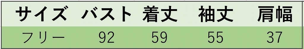 レディース　ニット　セーター　シングルネック　長袖　秋　冬　トップス　カジュアル　キュート　大人　可愛い　フェミニン　おしゃれ　お出かけ　デイリー　パープル　ベージュ　オリーブ　ブラック　黒　フリーサイズ　ワンサイズ　送料無料