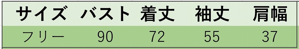 レディース　ニット　セーター　シングルネック　長袖　秋　冬　トップス　カジュアル　キュート　大人　可愛い　フェミニン　おしゃれ　お出かけ　デイリー　パープル　ベージュ　オリーブ　ブラック　ネイビー　黒　紺色　フリーサイズ　ワンサイズ　送料無料