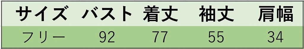 レディース　ニット　セーター　シングルネック　ロング丈　長袖　秋　冬　トップス　カジュアル　キュート　大人　可愛い　フェミニン　おしゃれ　お出かけ　デイリー　パープル　ベージュ　オリーブ　ブラック　黒　フリーサイズ　ワンサイズ　送料無料