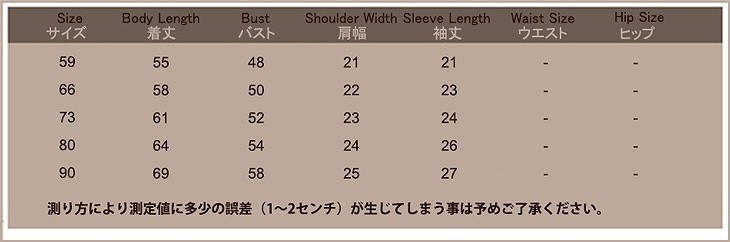 ベビー　キッズ　子供服　男　女　男の子　女の子　長袖　ロンパース　カバーオール　つなぎ　パジャマ　シンプル　ワンカラー　股開き　ピンク　ラベンダー　ベージュ　ブルー　グリーン　コーヒー　ホワイト　レッド　送料無料