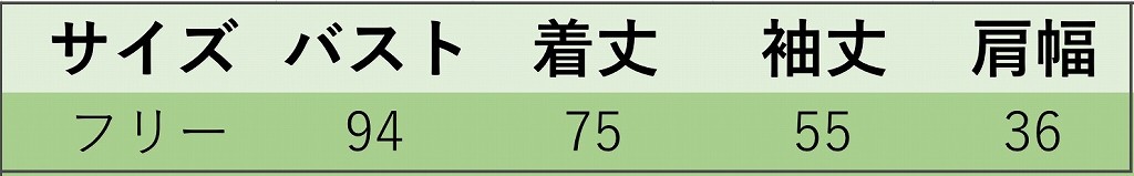 レディース　ニット　セーター　シングルネック　ロング丈　長袖　秋　冬　トップス　カジュアル　キュート　大人　可愛い　フェミニン　おしゃれ　お出かけ　デイリー　パープル　ベージュ　オリーブ　フリーサイズ　ワンサイズ　送料無料
