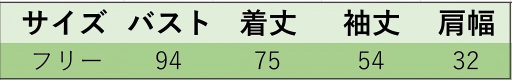 レディース　ニット　セーター　シングルネック　ロング丈　長袖　秋　冬　トップス　カジュアル　キュート　大人　可愛い　フェミニン　おしゃれ　お出かけ　デイリー　パープル　ベージュ　オリーブ　フリーサイズ　ワンサイズ　送料無料
