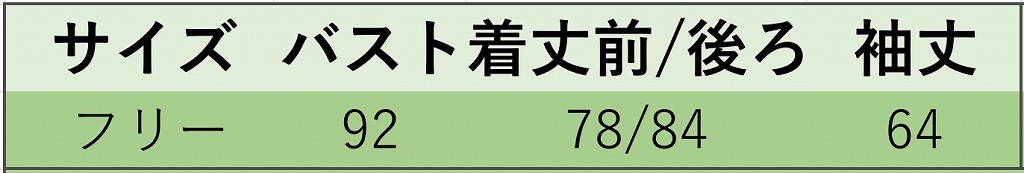 レディース　ニットワンピ　セーター　ワンピース　シングルネック　ミニ丈　スカート　カジュアル　キュート　可愛い　フェミニン　セクシー　きれいめ　上品　エレガント　おしゃれ　お出かけ　デイリー　お呼ばれ　オリーブ　パープル　ベージュ　フリーサイズ　送料無料