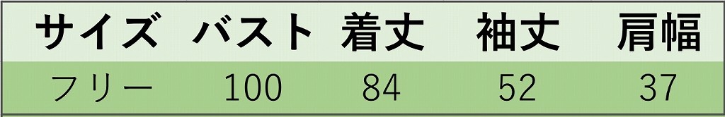レディース　ニットワンピ　セーター　ワンピース　ミニ丈　スカート　カジュアル　キュート　可愛い　フェミニン　セクシー　きれいめ　上品　エレガント　おしゃれ　お出かけ　デイリー　オリーブ　パープル　ホワイト　ブラック　ベージュ　フリーサイズ　送料無料