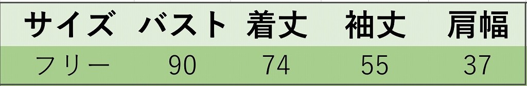 レディース　ニットワンピ　シングルネック　セーター　ワンピース　ミニ丈　スカート　カジュアル　キュート　可愛い　フェミニン　きれいめ　上品　エレガント　おしゃれ　デイリー　オリーブ　パープル　ワインレッド　ブラック　ベージュ　フリーサイズ　送料無料