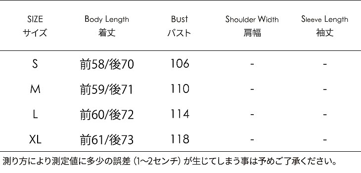 レディース　シフォン　ブラウス　ショルダーカット　ロングシャツ　長袖　ロングスリーブ　トップス　カジュアル　キュート　大人　可愛い　フェミニン　セクシー　おしゃれ　お出かけ　デイリー　ブラック　グリーン　S　M　L　XL　サイズ　送料無料