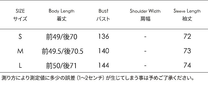 レディース　スタンドカラー　ブラウス　プルオーバー　ロングシャツ　長袖　ロングスリーブ　トップス　カジュアル　キュート　大人　可愛い　フェミニン　セクシー　おしゃれ　お出かけ　デイリー　グレー　灰色　S　M　L　サイズ　送料無料