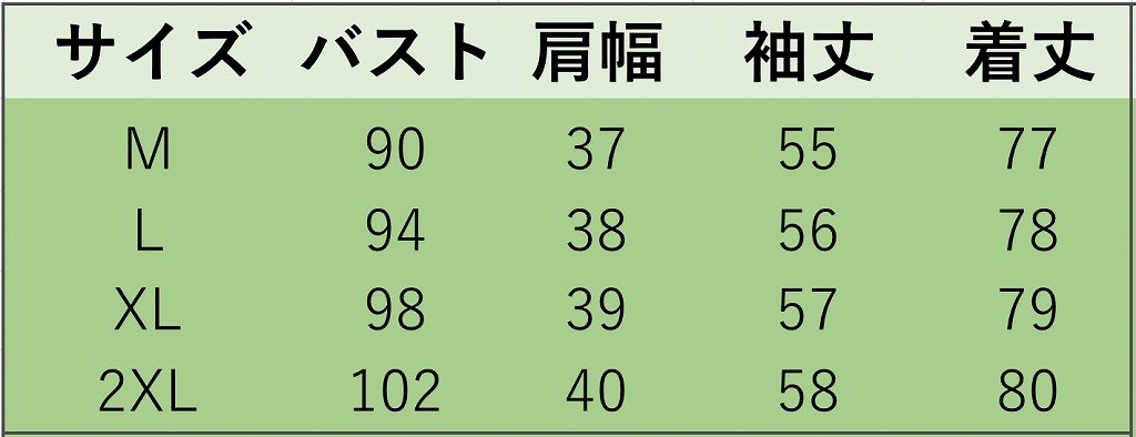 レディース　ギンガムチェック柄　ロングシャツ　ブラウス　長袖　ロングスリーブ　トップス　カジュアル　キュート　大人　可愛い　フェミニン　セクシー　おしゃれ　お出かけ　デイリー　ブラック　レッド　M　L　XL　2XL　大きいサイズ　送料無料