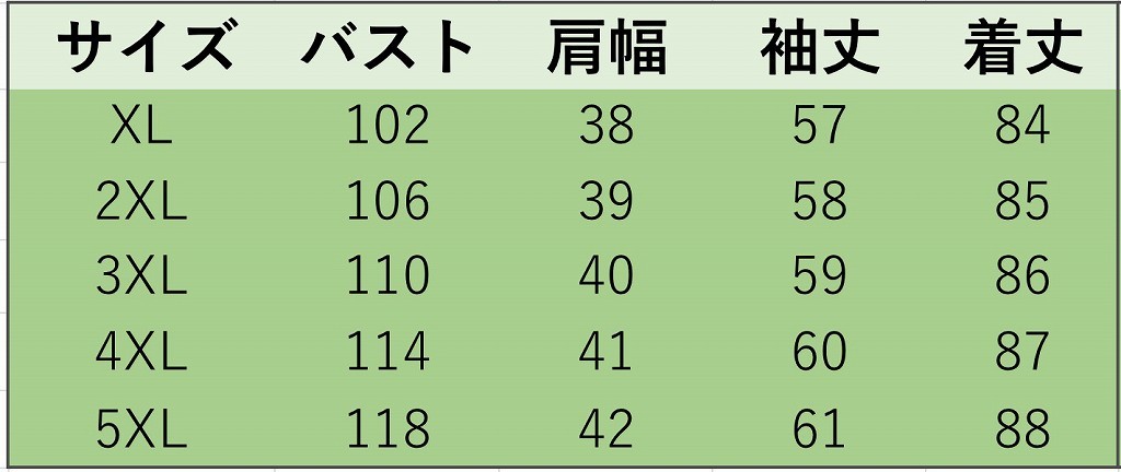 レディース　コート　シングルブレスト　ジャケット　秋　冬　アウター　カジュアル　長袖　キュート　大人　可愛い　フェミニン　きれいめ　エレガント　おしゃれ　お出かけ　お呼ばれ　デイリー　グレー　灰色　XL　2XL　3XL　4XL　5XL　大きいサイズ　送料無料