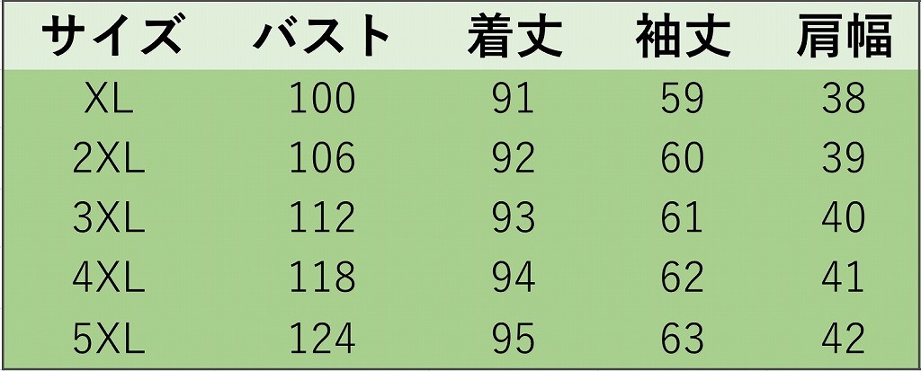 レディース　ワンピース　ミニ丈　長袖　スカート　カジュアル　キュート　可愛い　フェミニン　セクシー　きれいめ　上品　おしゃれ　お出かけ　デイリー　お呼ばれ　カーキ　ワインレッド　ピンク　ブラック　黒　XL　2XL　3XL　4XL　5XL　大きいサイズ　送料無料