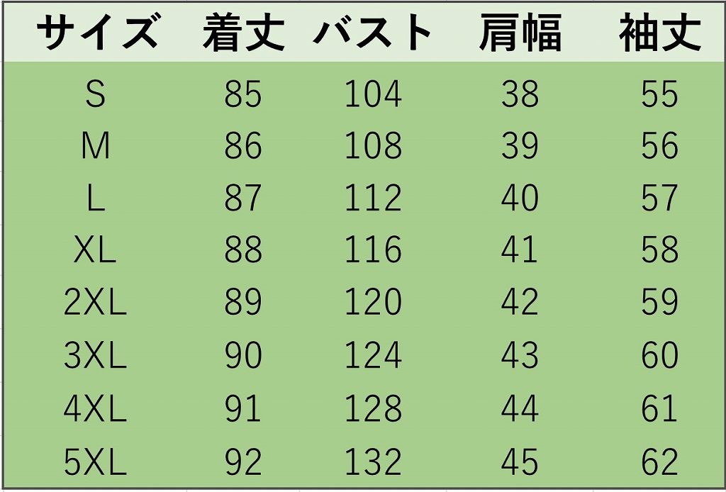 レディース　ラチェスターコート　ジャケット　秋　冬　アウター　カジュアル　長袖　キュート　大人　可愛い　フェミニン　きれいめ　エレガント　おしゃれ　お出かけ　お呼ばれ　デイリー　ブルー　カーキ　S　M　L　XL　2XL　3XL　4XL　5XL　大きいサイズ　送料無料