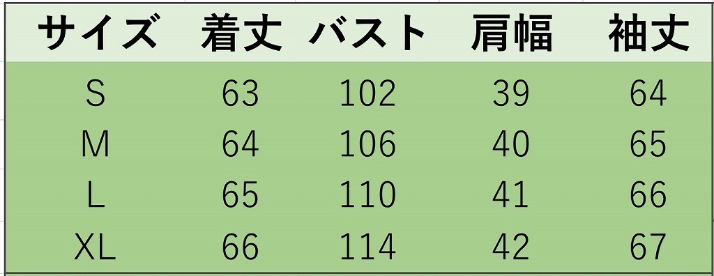 レディース　カーディガン　ジャケット　コート　秋　冬　アウター　カジュアル　長袖　キュート　大人　可愛い　フェミニン　きれいめ　エレガント　おしゃれ　お出かけ　お呼ばれ　デイリー　ホワイト　グレー　レッド　S　M　L　XL　サイズ　送料無料