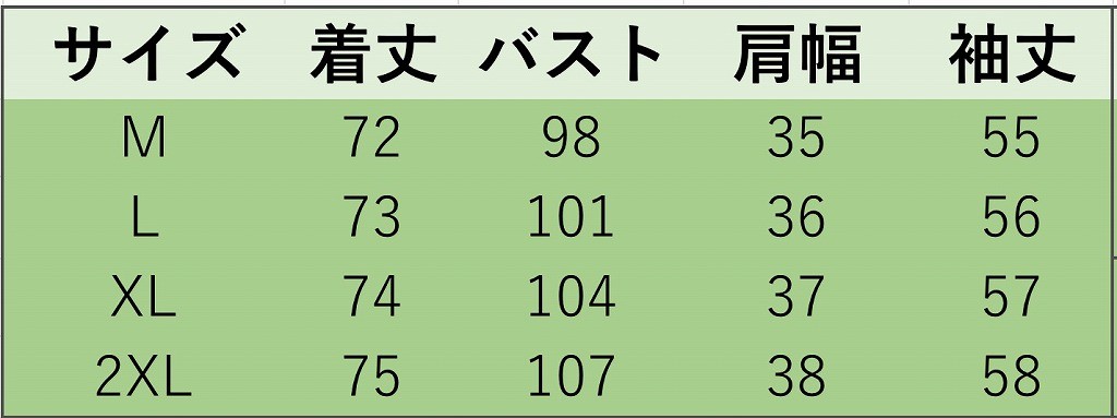 レディース　ジャケット　スーツ　コート　秋　冬　アウター　カジュアル　長袖　キュート　大人　可愛い　フェミニン　きれいめ　エレガント　おしゃれ　お出かけ　お呼ばれ　デイリー　カーキ　ベージュ　M　L　XL　2XL　大きいサイズ　送料無料