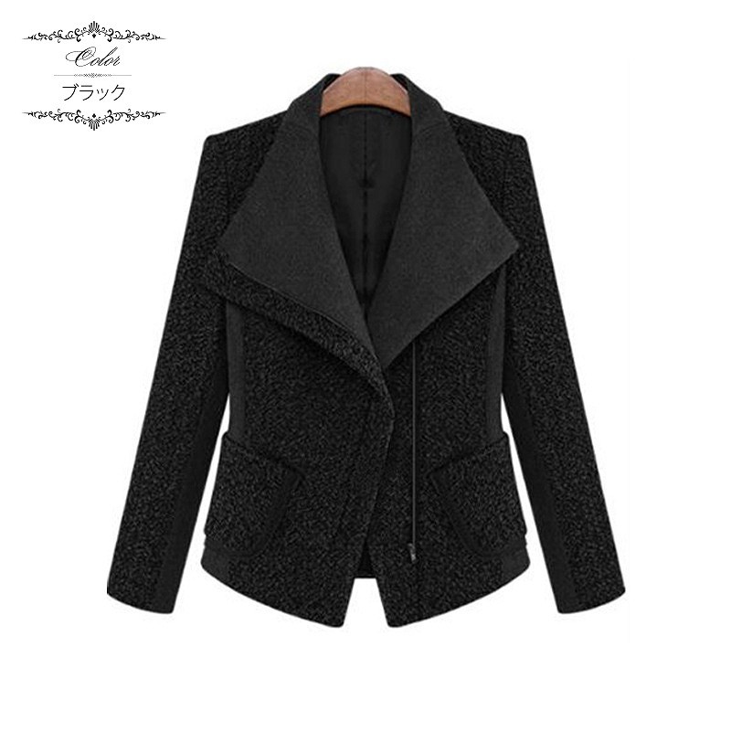 レディース　ジャケット　アウター　無地　シンプル　ラペル　ジッパー　秋　冬　おしゃれ　カジュアル　大人可愛い　上品　きれいめ　フェミニン　ビジネス　仕事　オフィス　通勤　デート　お出かけ　普段着　グレー　ブラック　送料無料