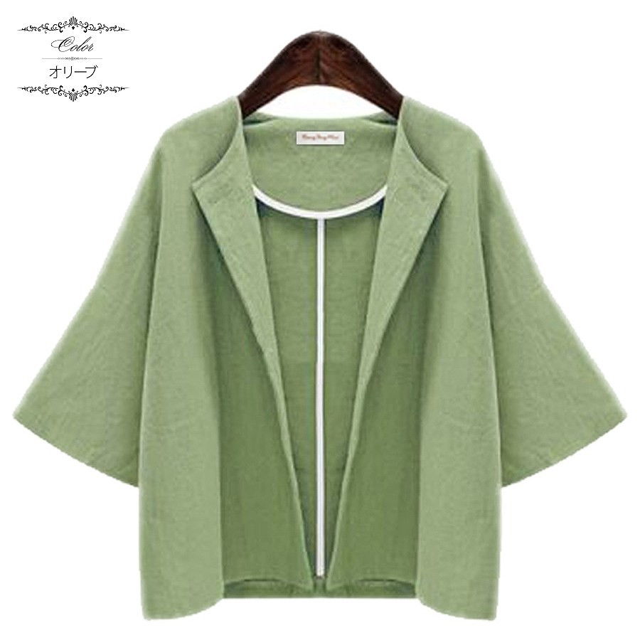 レディース　ジャケット　アウター　無地　7分袖　綿　コットン　シンプル　バットスリーブ　おしゃれ　カジュアル　大人可愛い　上品　きれいめ　フェミニン　ビジネス　オフィス　通勤　デート　お出かけ　普段着　グリーン　ブルー　カーキ　送料無料