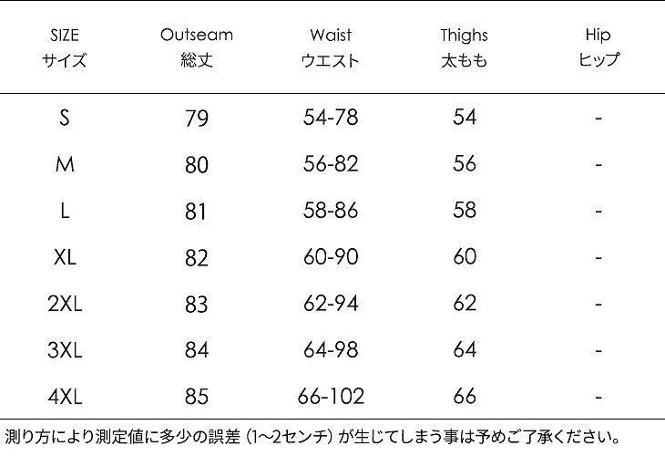 レディース　ボトムス　パンツ　無地　ウエストゴム　スウェトパンツ　クロップド　大きいサイズ　カジュアル　スポーティー　ゆったり　可愛い　フェミニン　デート　おでかけ　普段着　送料無料