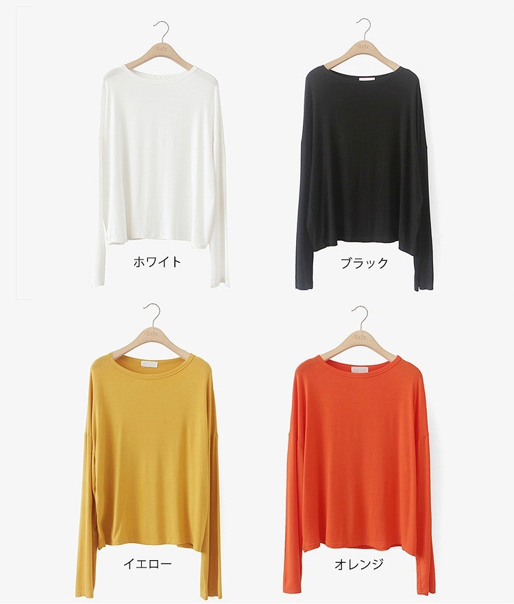 レディース　トップス　Tシャツ　長袖　無地　カットソー　オーバルネック　綿　シンプル　袖長い　ゆったり　おしゃれ　カジュアル　大人可愛い　フェミニン　デート　お出かけ　普段着　ブラック　ホワイト　イエロー　オレンジ　送料無料