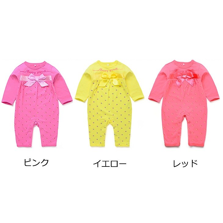 ベビー　キッズ　子供服　女　女の子　長袖　ロンパース　カバーオール　つなぎ　帽子　セット　リボン　ドット　ピンク　イエロー　黄　レッド　赤　送料無料