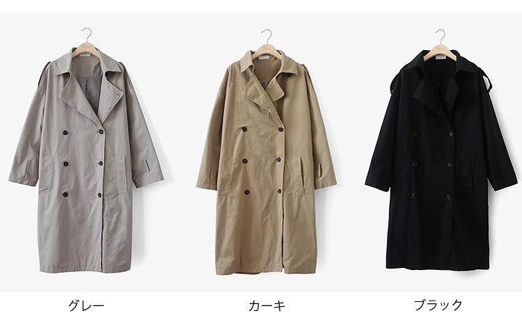 レディース　アウター　ダブルブレスト　コート　ロング　袖ベルト　長袖　無地　フリーサイズ　カジュアル　大人可愛い　フェミニン　キュート　かわいい　オフィス　OL　通勤　学生　デート　お出かけ　デイリー　グレー　カーキ　ブラック　送料無料