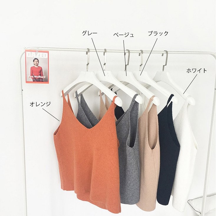 レディース　トップス　ニット　ベスト　キャミソール　Vネック　無地　フリーサイズ　カジュアル　大人可愛い　フェミニン　キュート　かわいい　ルームウェア　デート　お出かけ　デイリー　オレンジ　グレー　ベージュ　ブラック　ホワイト　送料無料