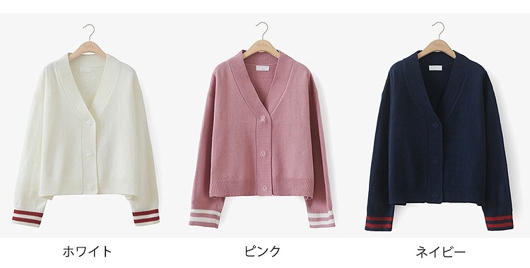 レディース　トップス　ニット　カーディガン　長袖　Vネック　ゆったり　無地　フリーサイズ　カジュアル　大人可愛い　フェミニン　キュート　オフィス　OL　学生　デート　お出かけ　デイリー　ホワイト　ピンク　ネイビー　送料無料