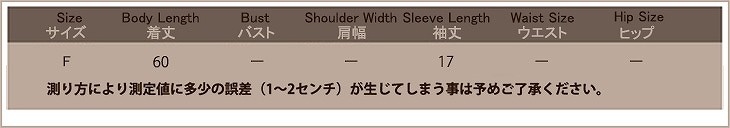 レディース　トップス　カットソー　ブラウス　七分丈　無地　亜麻色　ホワイト　ゆったり　着痩せ　ナチュラル　リネン混　アウトドア　ナチュラリスト