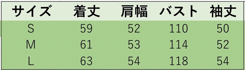 レディース　デニム　ジャケット　フラミンゴ　刺繍　ジージャン　Gジャン　秋　冬　コート　アウター　カジュアル　フェミニン　セクシー　きれいめ　エレガント　セクシー　おしゃれ　お出かけ　お呼ばれ　ブルー　S　M　L　サイズ　送料無料