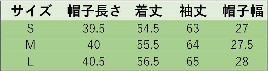 レディース　ジャケット　ブルゾン　フード付き　秋　冬　アウター　カジュアル　長袖　キュート　大人　可愛い　フェミニン　きれいめ　エレガント　おしゃれ　お出かけ　お呼ばれ　デイリー　イエロー　グリーン　S　M　L　サイズ　送料無料