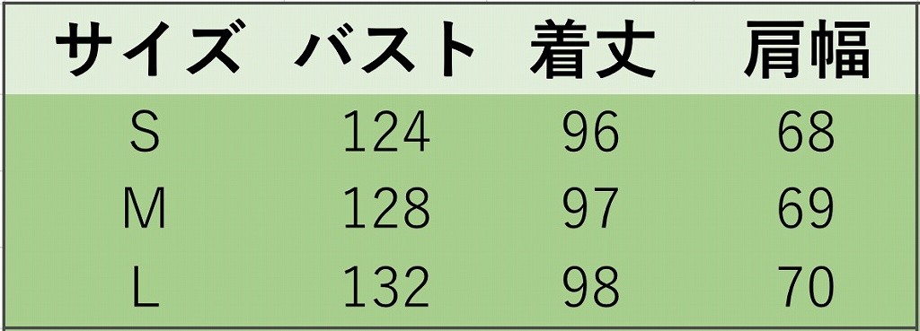 レディース　ダウンジャケット　コート　ロング丈　ジャケット　秋　冬　アウター　カジュアル　長袖　キュート　大人　可愛い　フェミニン　きれいめ　エレガント　おしゃれ　お出かけ　お呼ばれ　デイリー　カーキ　ベージュ　S　M　L　サイズ　送料無料