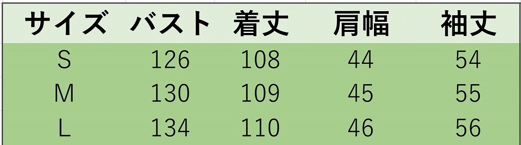 レディース　ウール　コート　フード付き　ジャケット　秋　冬　アウター　カジュアル　長袖　キュート　大人　可愛い　フェミニン　きれいめ　エレガント　おしゃれ　お出かけ　お呼ばれ　デイリー　レッド　赤　S　M　L　サイズ　送料無料