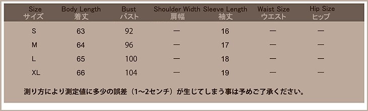 レディース　トップス　ラウンドネック　Tシャツ　ゆったり　スパンコール　ショートスリーブ　半袖　春　女性　大人　カジュアル　キュート　可愛い　おしゃれ　ファッション　ホワイト　ブラック　オレンジ　ピンク　スカイブルー　カーキ　　S　M　L　XL　送料無料