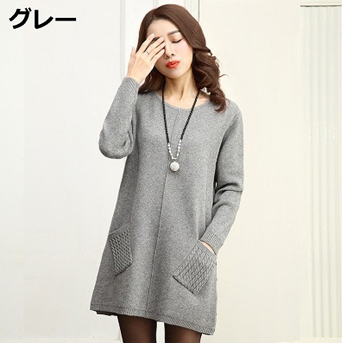 レディース　ラウンドネック　ニット　セーター　カットソー　ウール　トップス　長袖　春　女性　大人　カジュアル　キュート　可愛い　おしゃれ　ファッション　グレー　ピンク　レッド　ブラック　ワイン　M　L　XL　サイズ　送料無料