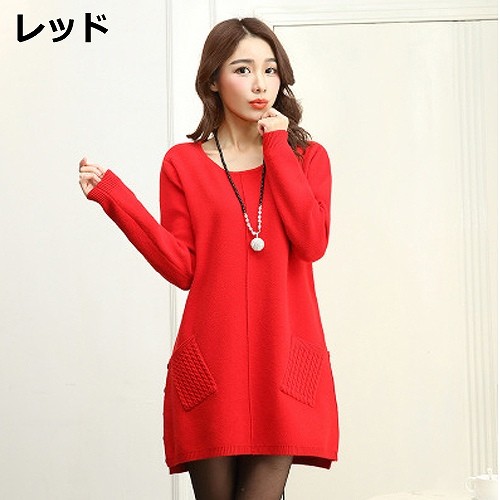 レディース　ラウンドネック　ニット　セーター　カットソー　ウール　トップス　長袖　春　女性　大人　カジュアル　キュート　可愛い　おしゃれ　ファッション　グレー　ピンク　レッド　ブラック　ワイン　M　L　XL　サイズ　送料無料