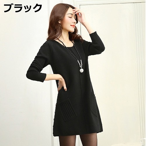 レディース　ラウンドネック　ニット　セーター　カットソー　ウール　トップス　長袖　春　女性　大人　カジュアル　キュート　可愛い　おしゃれ　ファッション　グレー　ピンク　レッド　ブラック　ワイン　M　L　XL　サイズ　送料無料