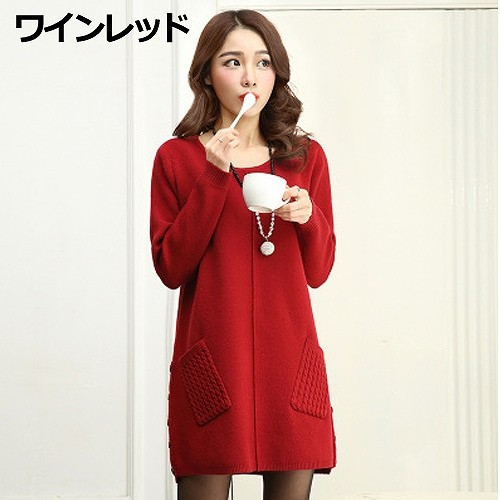 レディース　ラウンドネック　ニット　セーター　カットソー　ウール　トップス　長袖　春　女性　大人　カジュアル　キュート　可愛い　おしゃれ　ファッション　グレー　ピンク　レッド　ブラック　ワイン　M　L　XL　サイズ　送料無料