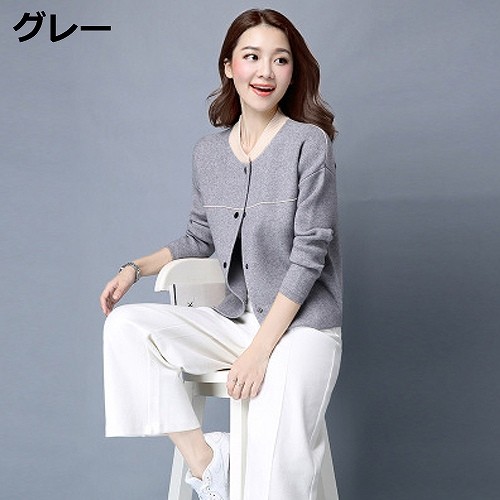 レディース　カーディガン　アウター　トップス　長袖　セーター　首元リブ　春　女性　大人　カジュアル　キュート　可愛い　セクシー　おしゃれ　ファッション　グレー　ブラック　ピンク　イエロー　S　M　L　XL　XXL　サイズ　送料無料