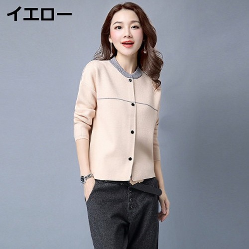 レディース　カーディガン　アウター　トップス　長袖　セーター　首元リブ　春　女性　大人　カジュアル　キュート　可愛い　セクシー　おしゃれ　ファッション　グレー　ブラック　ピンク　イエロー　S　M　L　XL　XXL　サイズ　送料無料