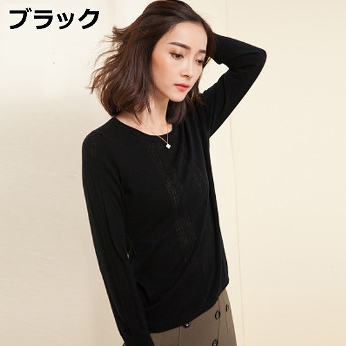 レディース　ラウンドネック　ニット　ウール　セーター　トップス　春　長袖　プルオーバー　女性　大人　カジュアル　キュート　清楚　可愛い　おしゃれ　ファッション　レッド　ベージュ　ブラック　S　M　L　XL　サイズ　送料無料