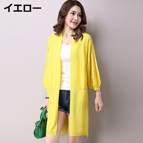 レディース　ニット　ロングカーディガン　トップス　アウター　長袖　セーター　春　女性　大人　カジュアル　キュート　清楚　可愛い　セクシー　おしゃれ　ファッション　グレー　イエロー　ブルー　ブラック　M　L　サイズ　送料無料