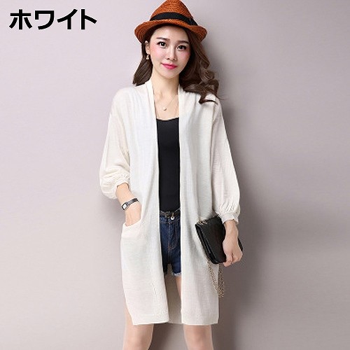 レディース　ニット　ロングカーディガン　トップス　アウター　長袖　セーター　春　女性　大人　カジュアル　キュート　清楚　可愛い　セクシー　おしゃれ　ファッション　グレー　イエロー　ブルー　ブラック　M　L　サイズ　送料無料