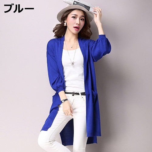 レディース　ニット　ロングカーディガン　トップス　アウター　長袖　セーター　春　女性　大人　カジュアル　キュート　清楚　可愛い　セクシー　おしゃれ　ファッション　グレー　イエロー　ブルー　ブラック　M　L　サイズ　送料無料