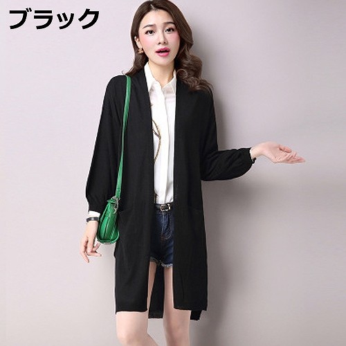 レディース　ニット　ロングカーディガン　トップス　アウター　長袖　セーター　春　女性　大人　カジュアル　キュート　清楚　可愛い　セクシー　おしゃれ　ファッション　グレー　イエロー　ブルー　ブラック　M　L　サイズ　送料無料