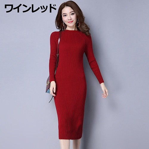 レディース　ニットワンピース　チュニック　ゆるニット　長袖　セーター　クルーネック　トップス　ゆったり　女性　大人　キュート　可愛い　おしゃれ　ファッション　ワインレッド　レッド　ピンク　グレー　グリーン　ブラック　S　M　L　XL　2XL　送料無料
